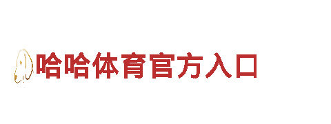 bet9app在哪里下载-专业机械企业公司